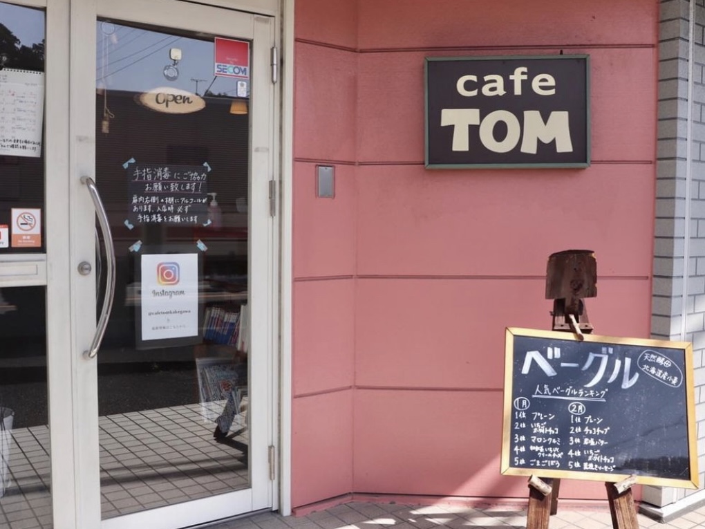 cafe TOM