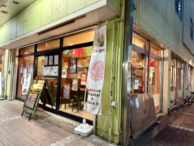 メキシカンバル ラセスタ浜松店