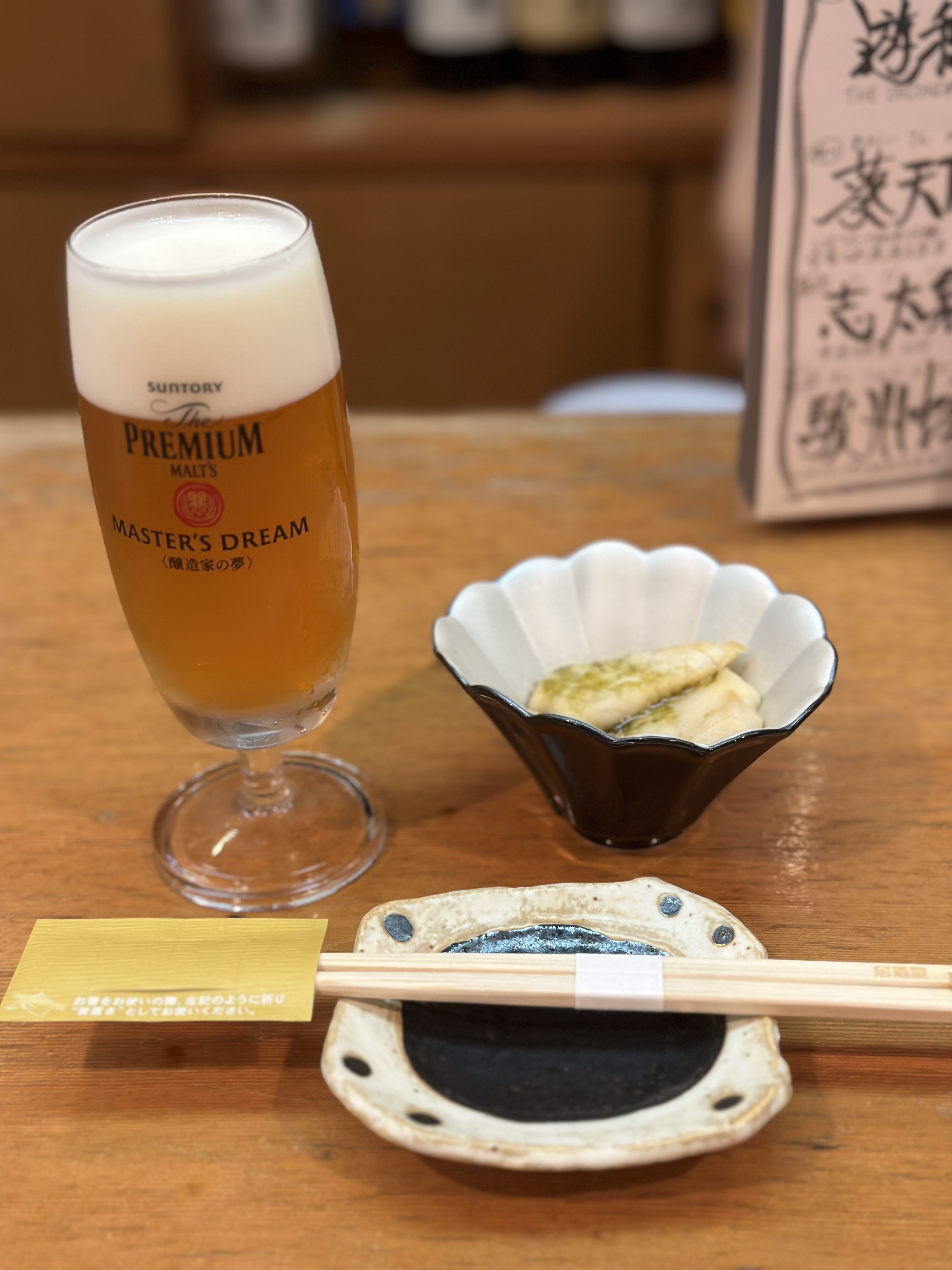 居酒屋いち