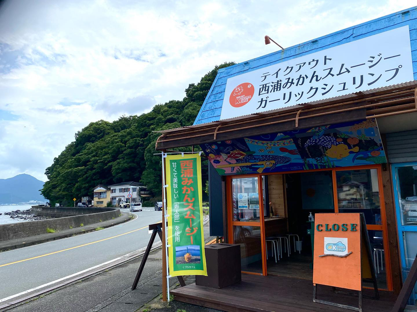 KUZURA cafe