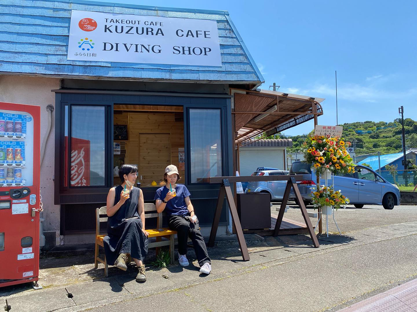 KUZURA cafe