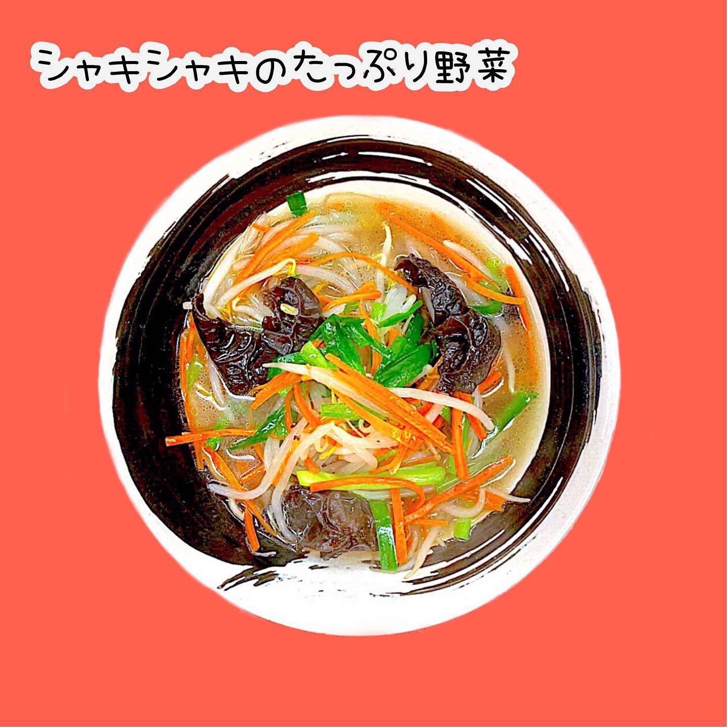 麺処 汐のや