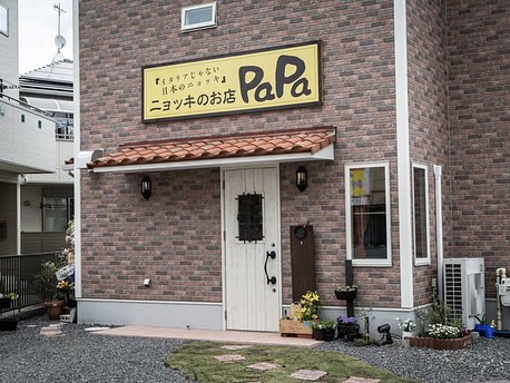 ニョッキのお店PaPa