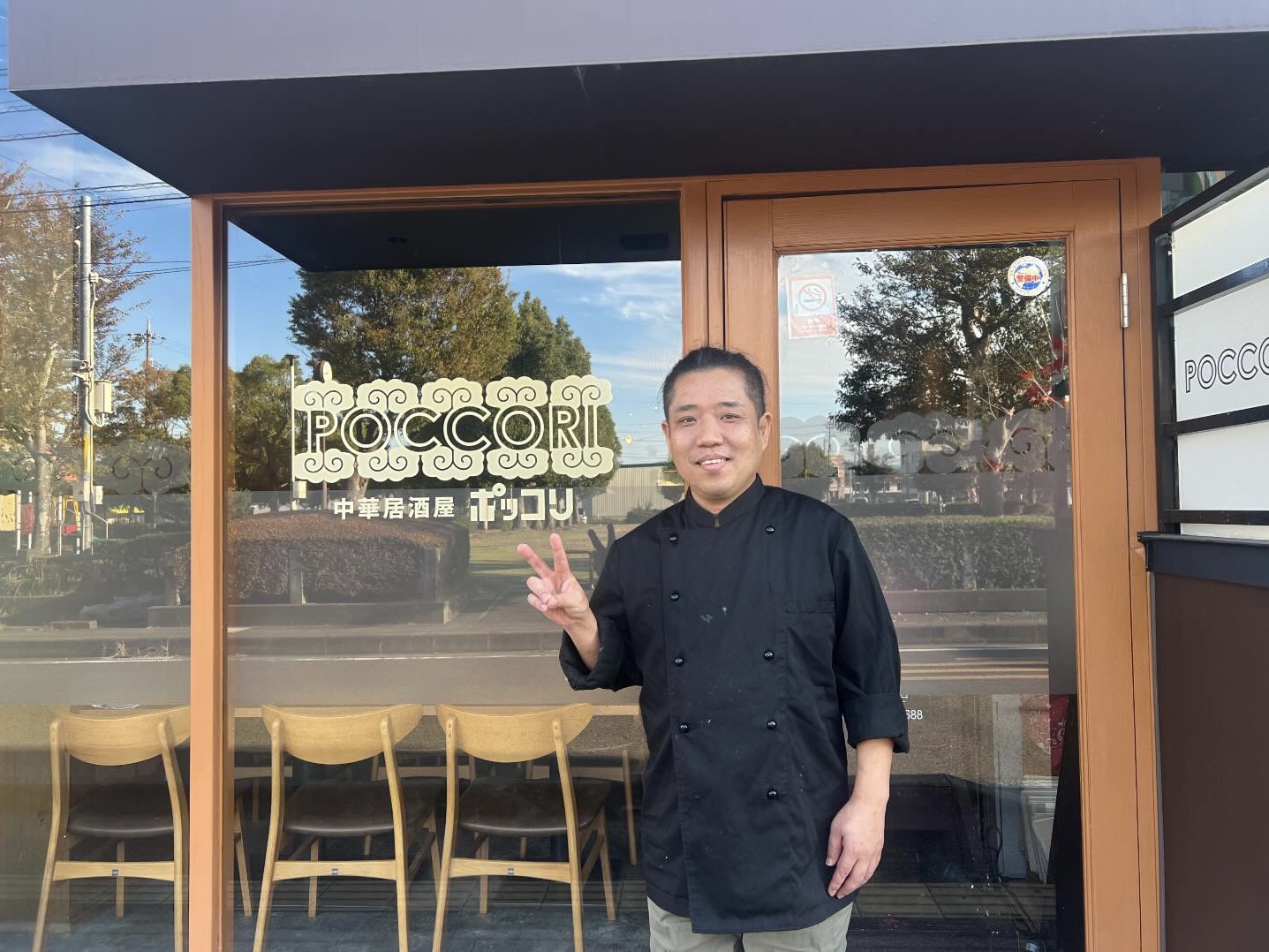 中華居酒屋ポッコリ