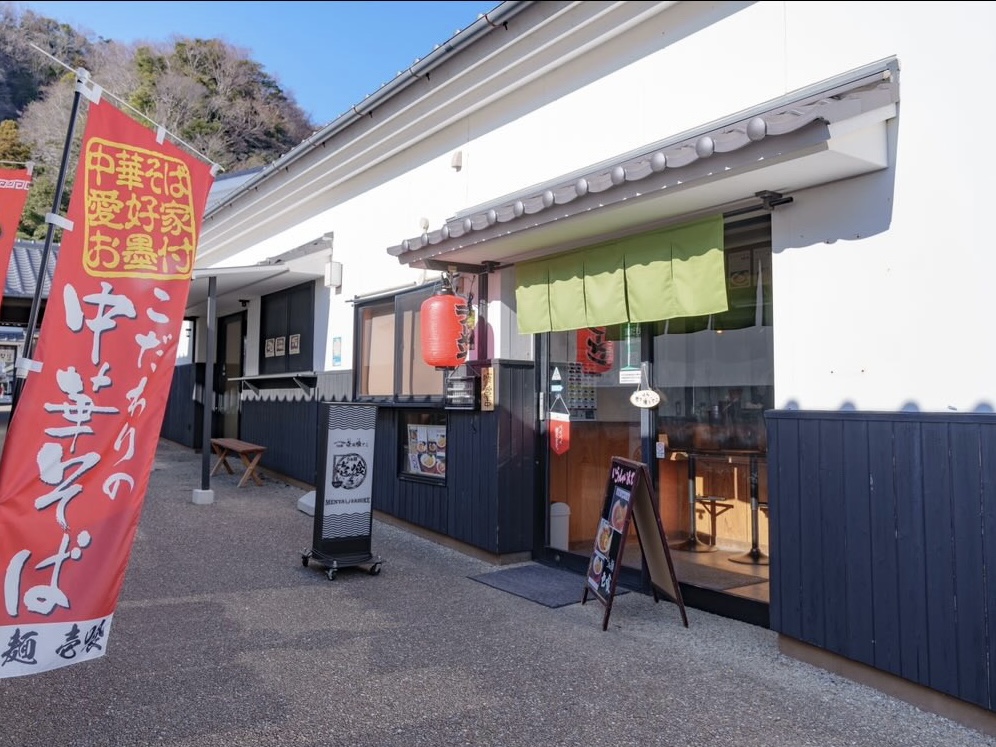 らぁ麺壱喰