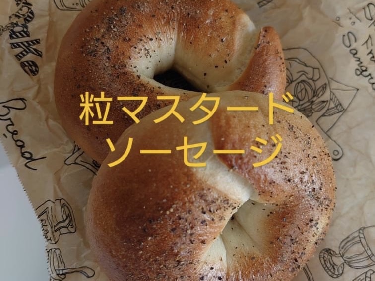 Komo's Bagels