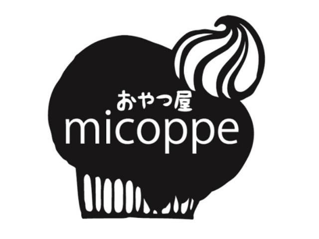 おやつ屋micoppe