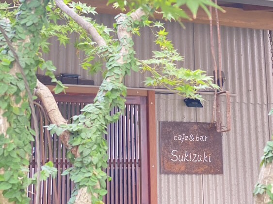 cafe&bar Sukizuki