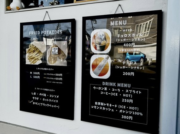 栄ロマン