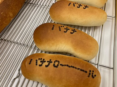 アンシャンテ