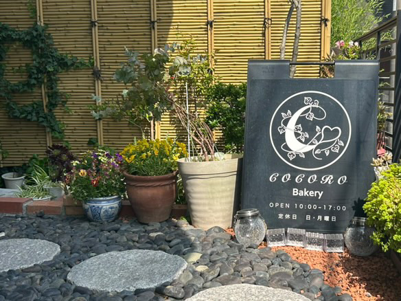 COCORO Bakery