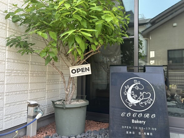 COCORO Bakery