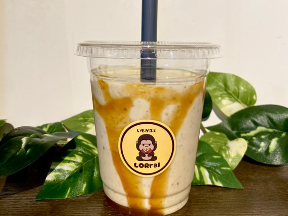 いもかふぇ LORral