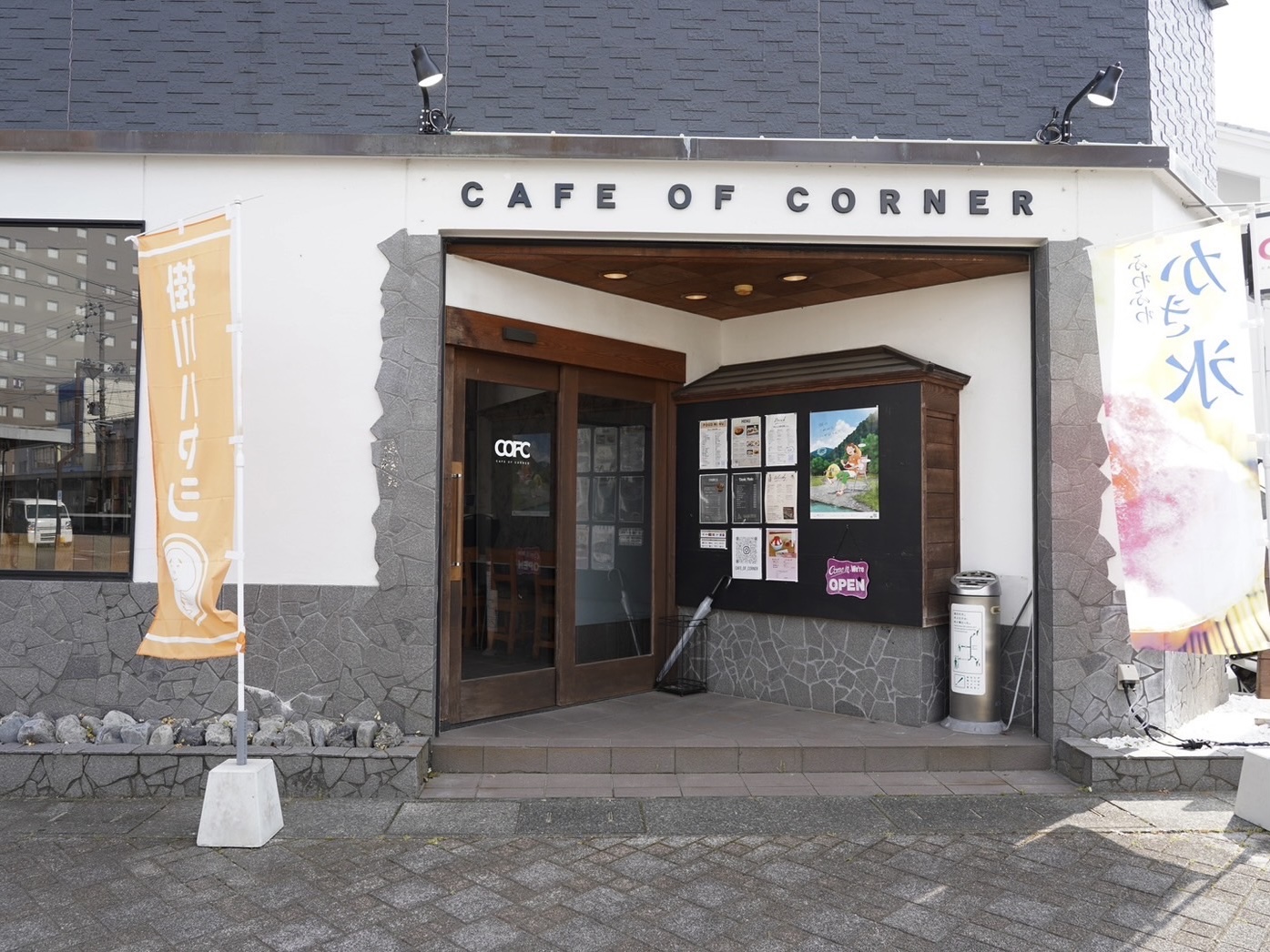 CAFE OF CORNER