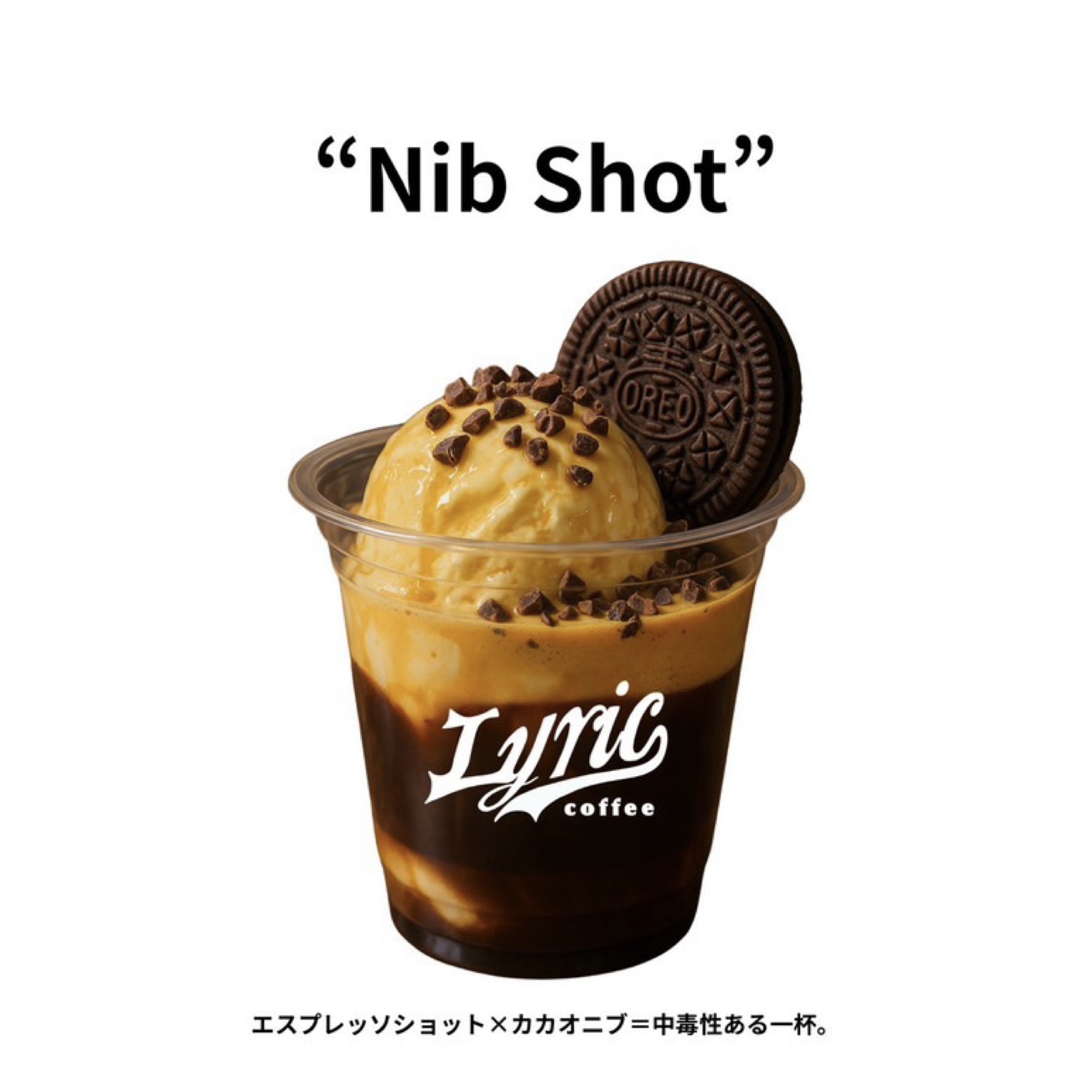 Lyric coffee