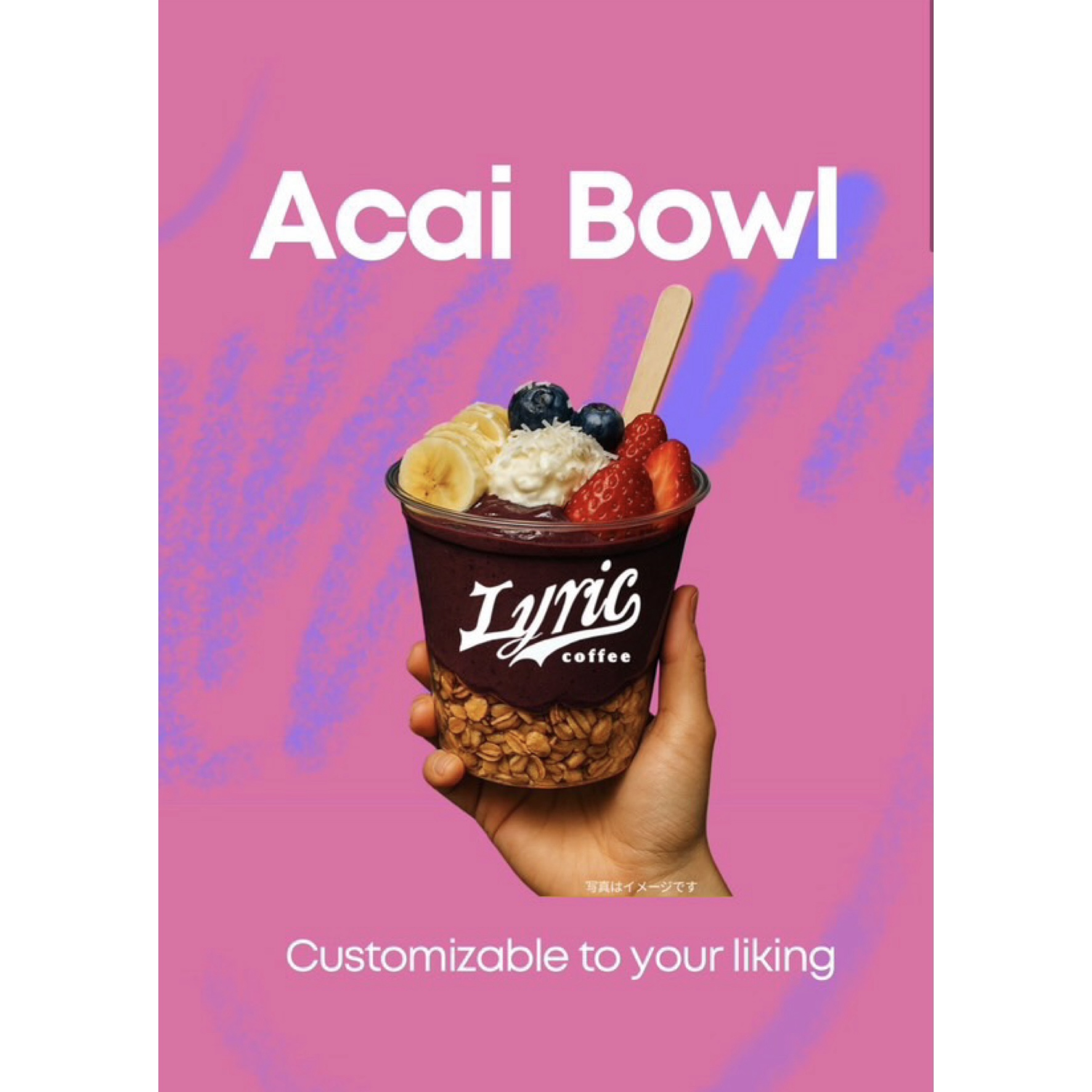 Lyric coffee