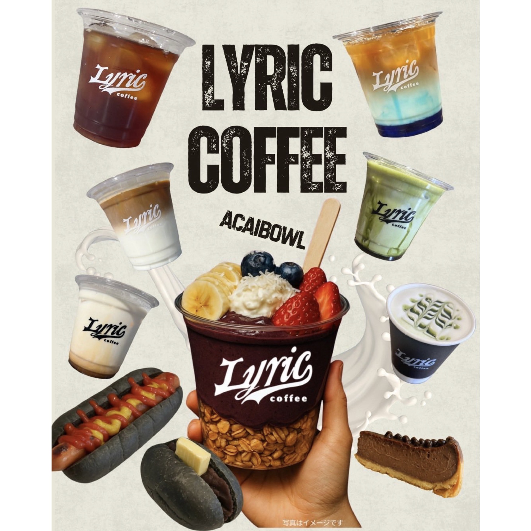 Lyric coffee