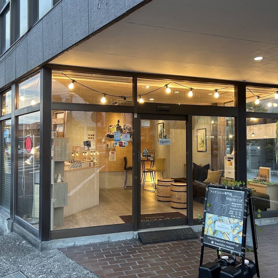 フィナンシェ専門店ラングドール