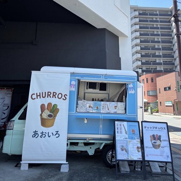 あおいろ