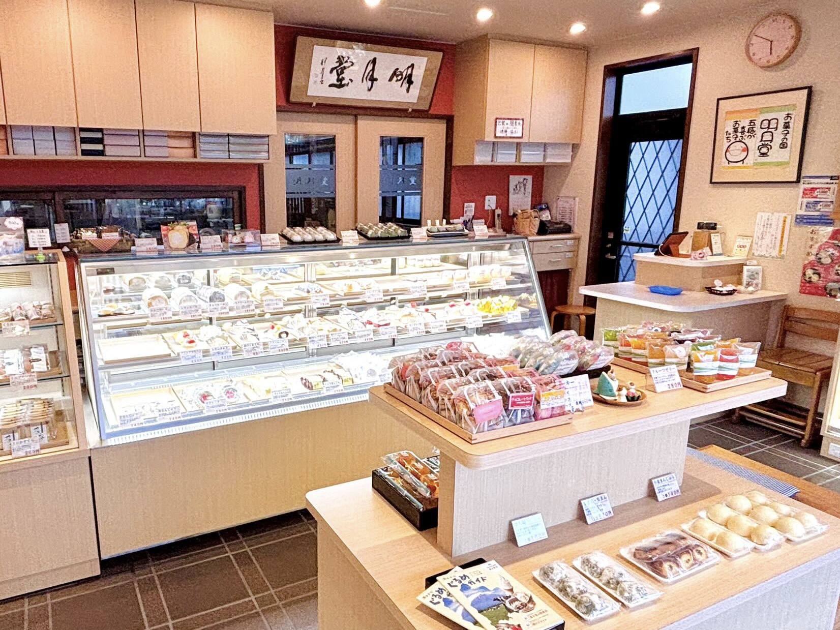 お菓子の国明月堂