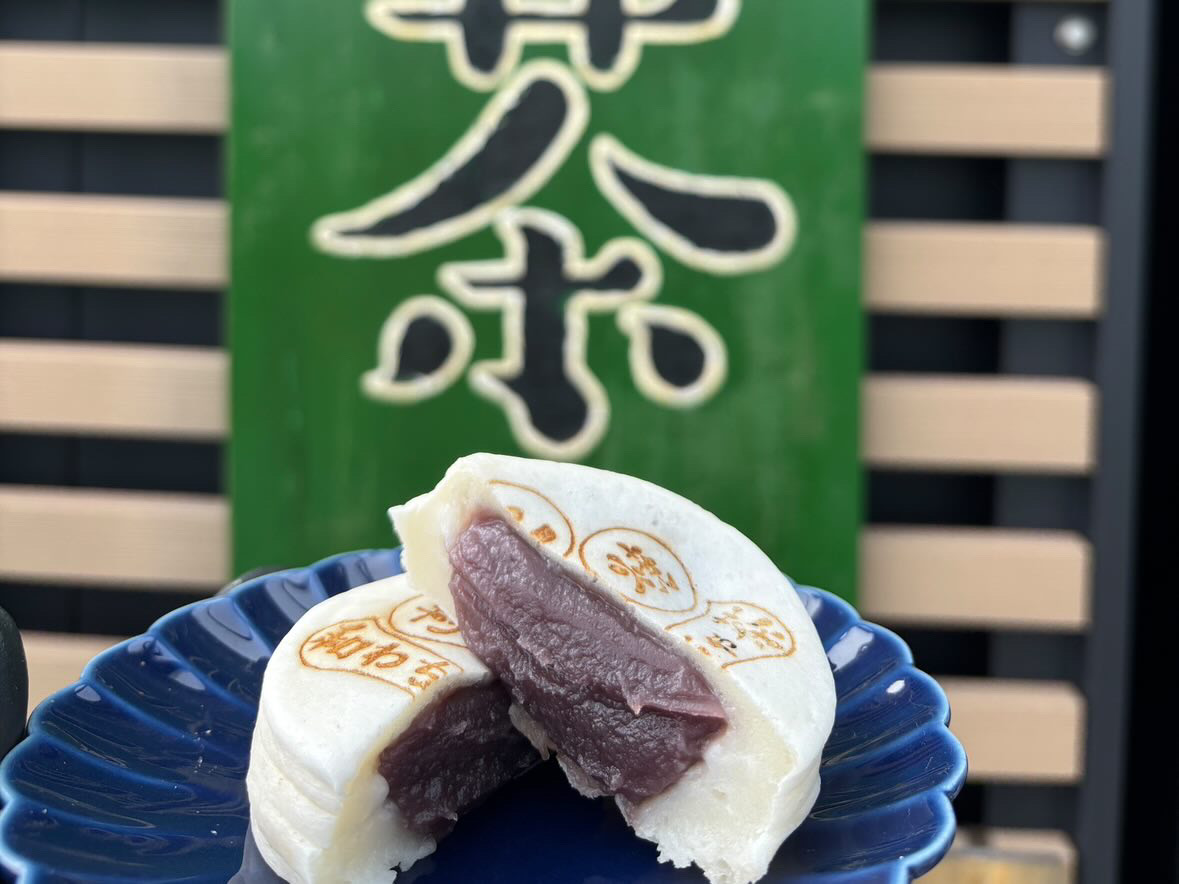 和茶