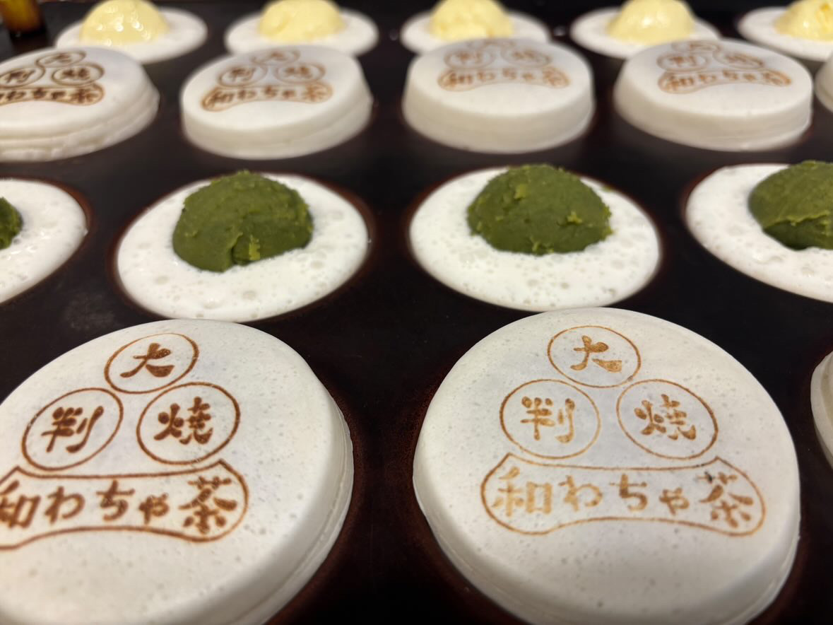 和茶
