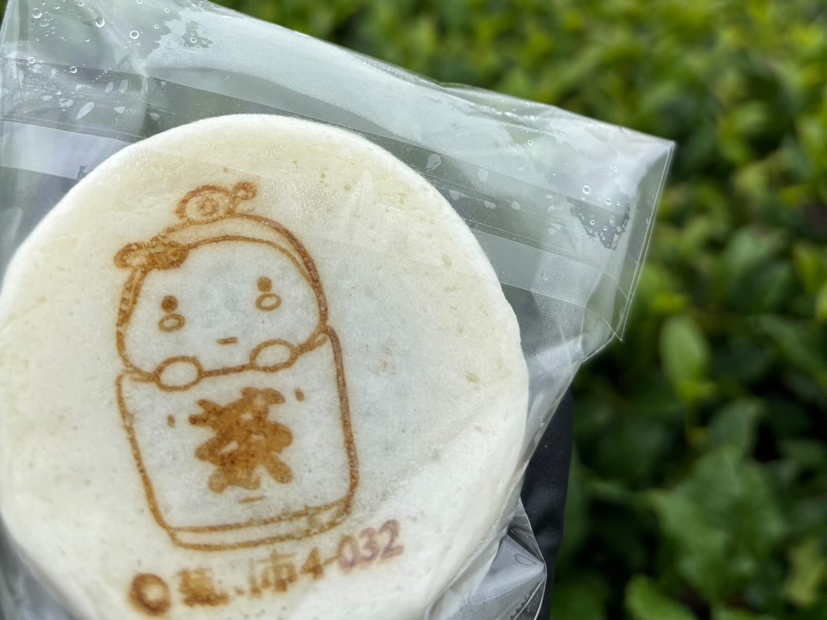 和茶