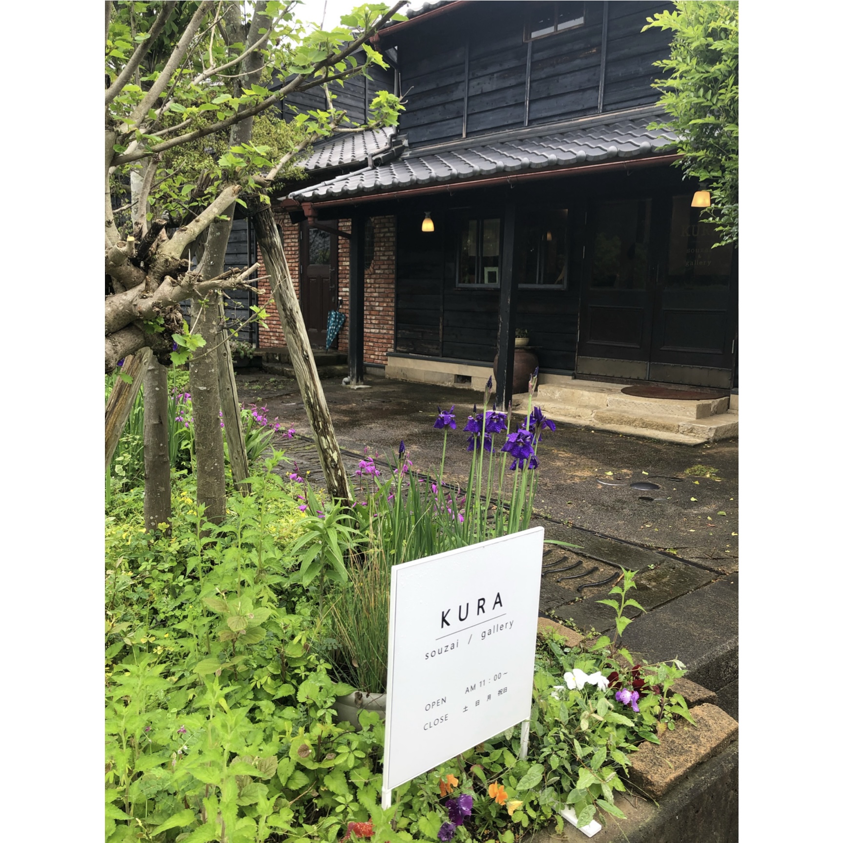 KURA souzai & gallery