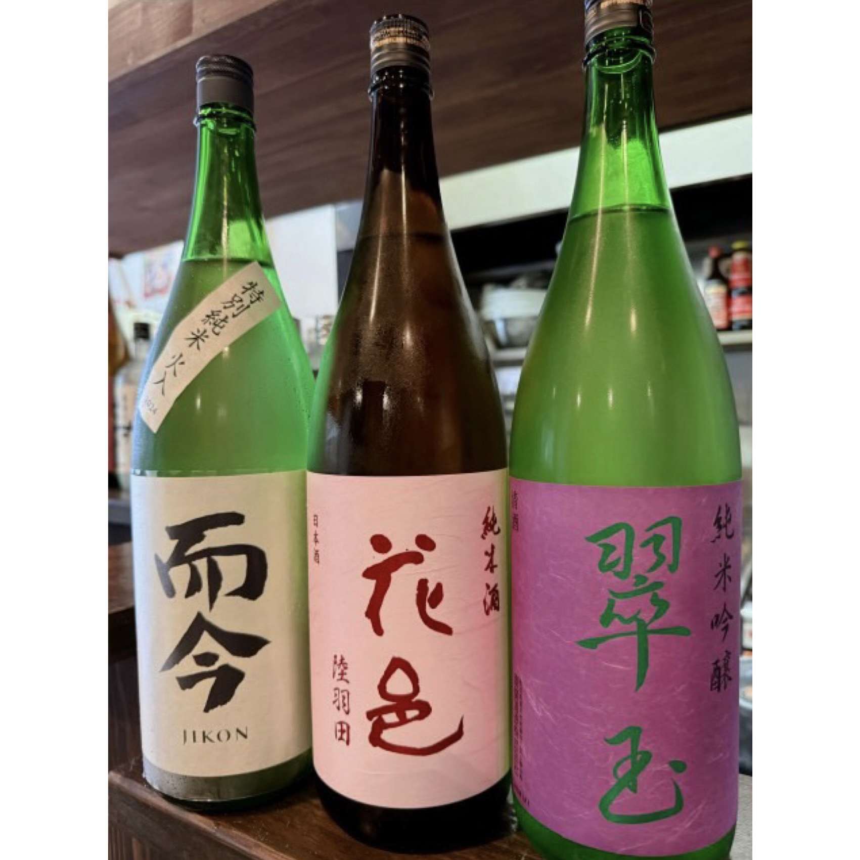 まごころ酒場おわん