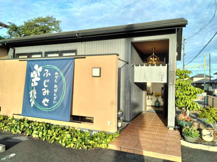 おでん おばんざい ふじみせ