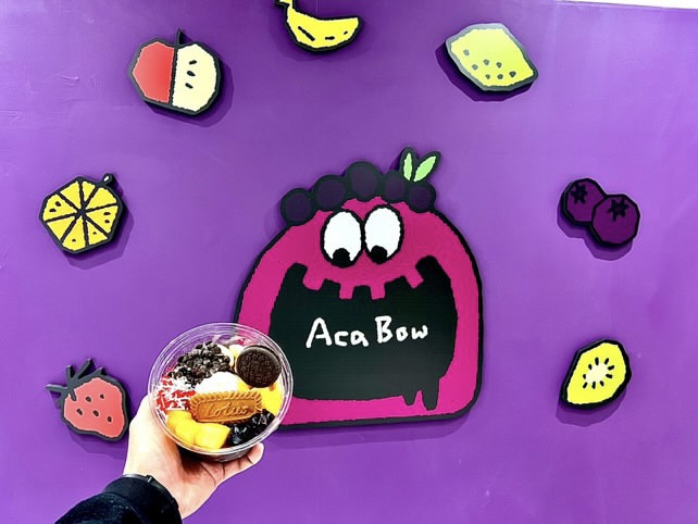 アサイー工房沼津店