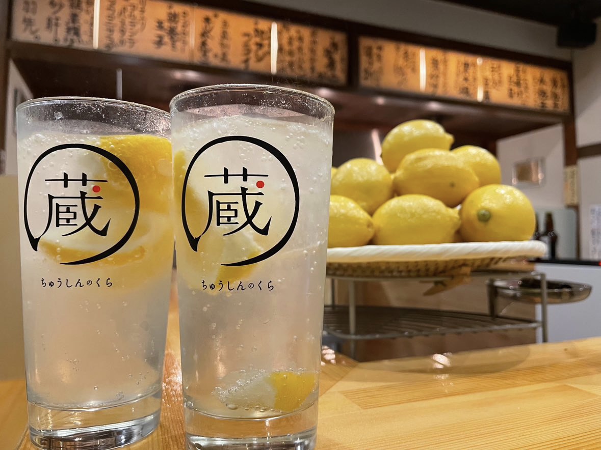 ちゅうしんの蔵